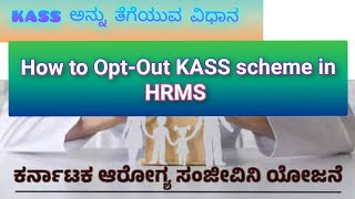 how to remove KASS Scheme in HRMS opt-OUT by hrms #khajane2 #hrms #kass @Roasteradda00 screenshot 2