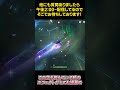 【原神】2度と行けなくなる原神絶景スポット3選 #原神