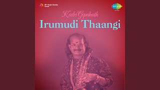 Nal Muthu Maniyodu Instrumental