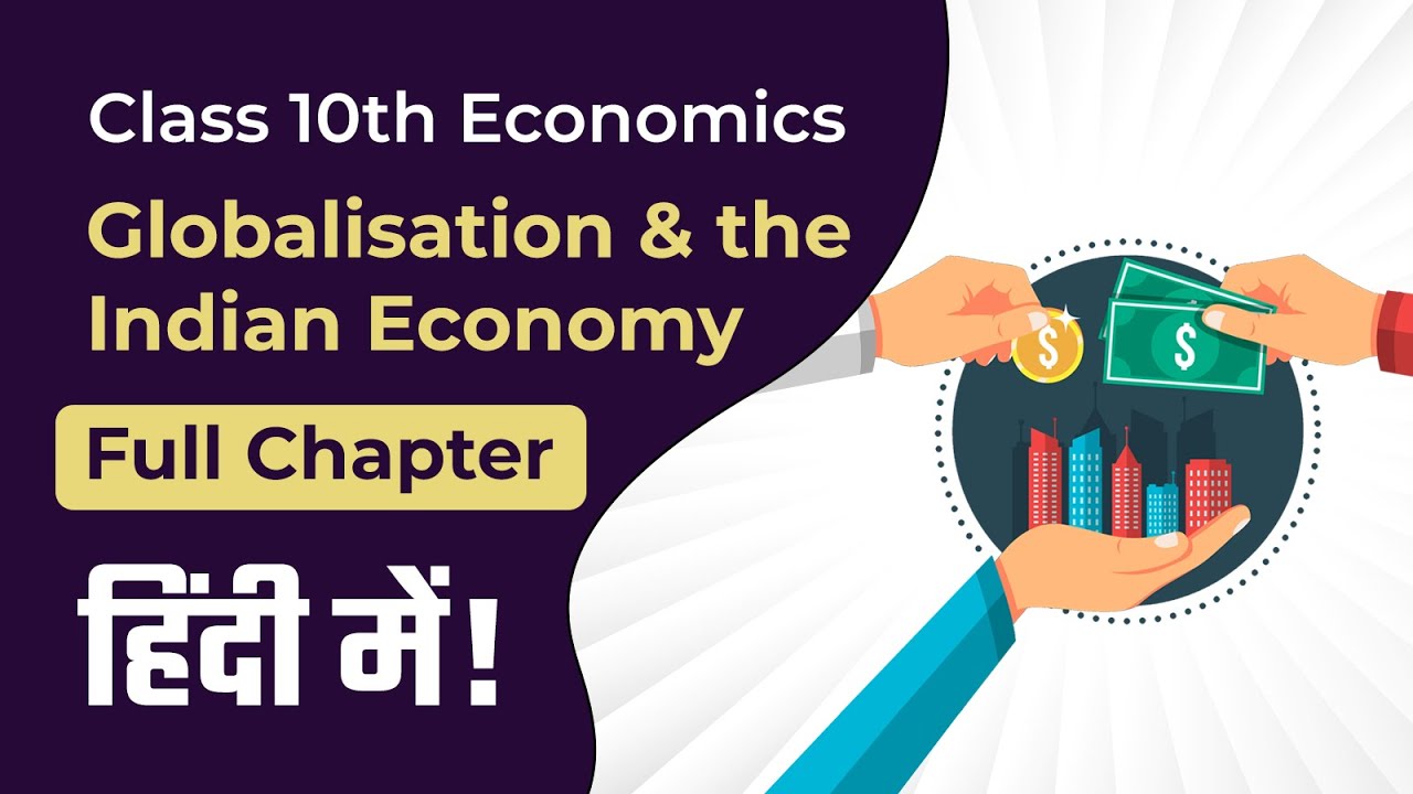 Class 10 Globalisation And The Indian Economy Full Chapter 4 In Hindi Class 10 Economics Chapter 4 Youtube