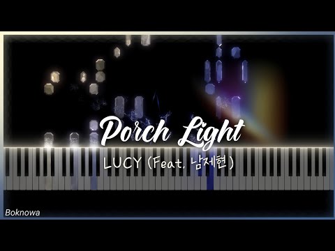 Porch Light - LUCY(Feat. 남제현)
