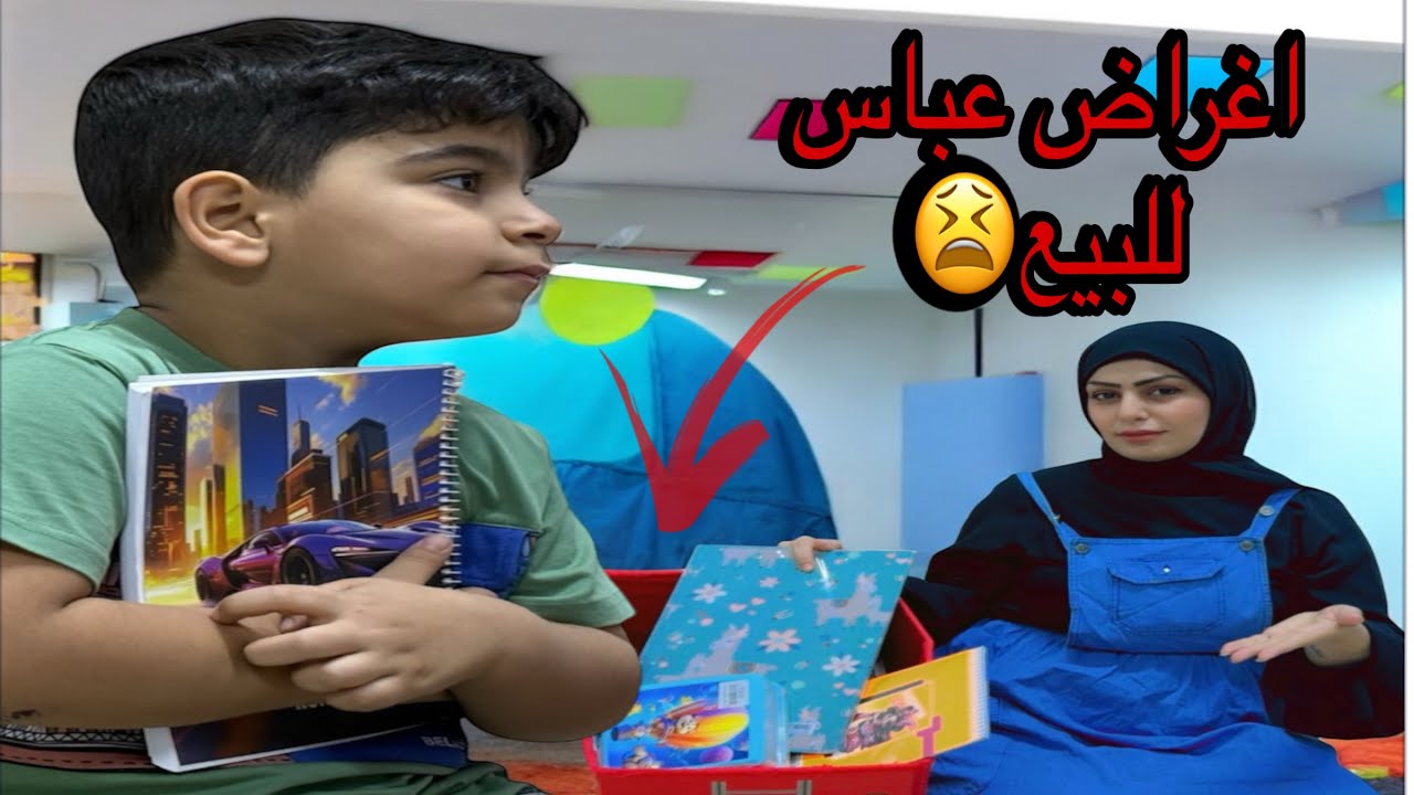 مقلب نور باعت اغراض عباس 😂