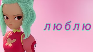 Феттель & Элли. Страдаю без тебя