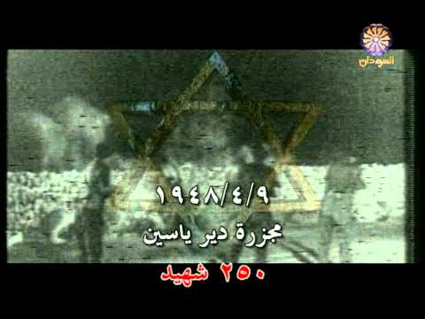 الحلقة الأخيرة من المسلسل المتميز الشتات 