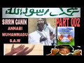 SIRRIN GANIN ANNABI MUHAMMADU S A W AMAFARKI 002