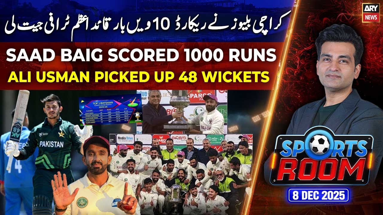 Sports Room || Najeeb-ul-Husnain || Karachi Blues win Quaid-e-Azam Trophy | 8th Dec 2025 | ARY News