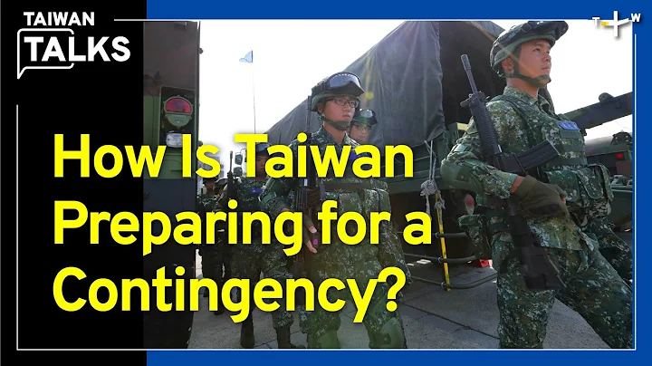 Taiwan’s Han Kuang Military Exercises | Taiwan Talks EP354 - DayDayNews