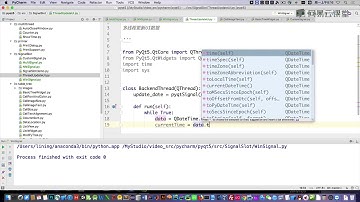 PyQt5教程 课时111 多线程更新UI数据