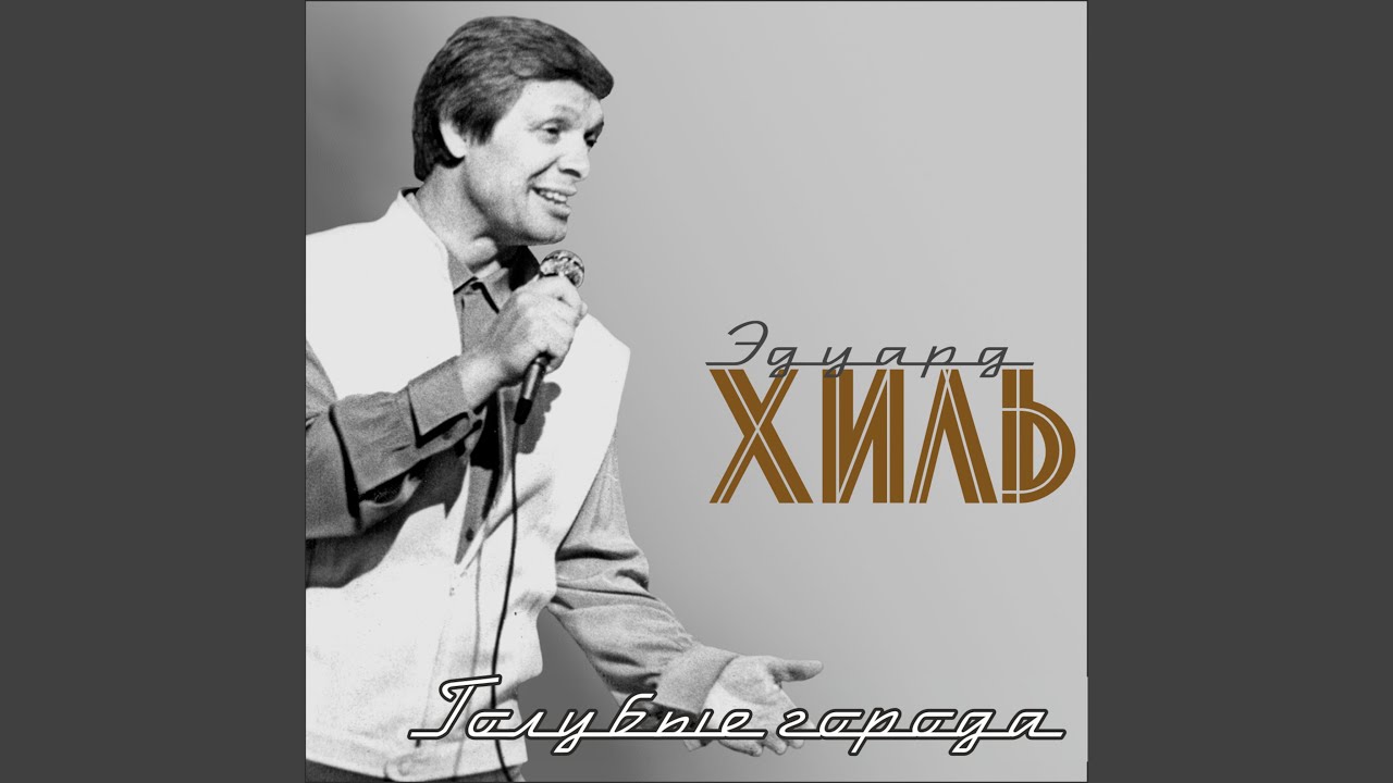 Tonton Сны di YouTube