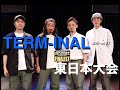 TERM-INAL "JAPAN DANCE DELIGHT vol.27 東日本予選大会"