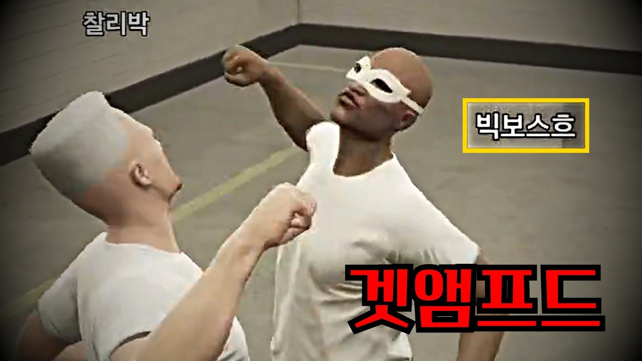 이사람 어딘가 익숙하다