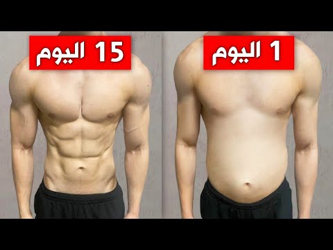 فيديو: كيفية القيام بعمليات الجلوس العسكرية: 10 خطوات (بالصور)