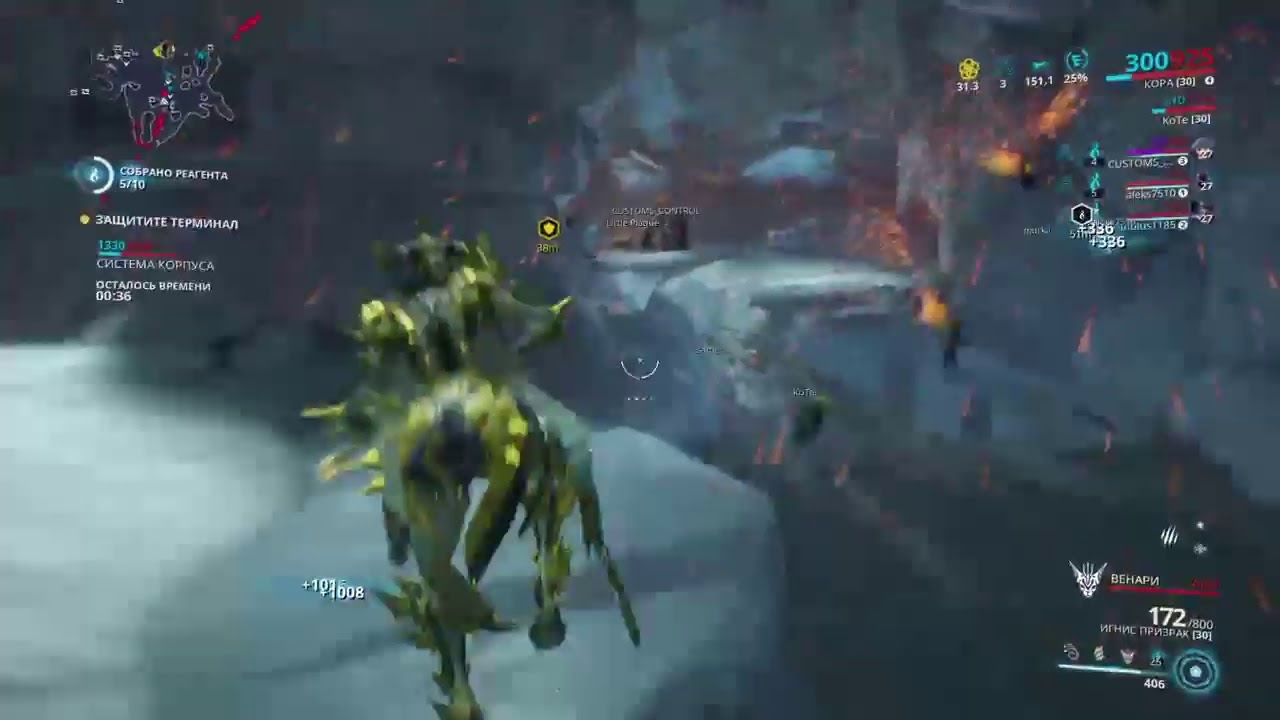 Warframe Прайм Доступ Атлас Прайм