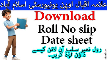 How to Download AIOU Roll No Slip Online | Allama Iqbal Open University Roll No Slip 2025 |AIOU INFO
