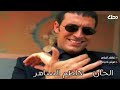Kadim Al Saher Qoulee Ouhibbouka Video Clip كاظم الساهر قولي أحبك فيديو كليب 