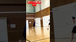 県トップの最上級テク