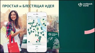 Обзор приложения MyWorld screenshot 1