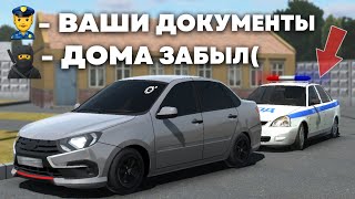 картинка: ЗАШЕЛ НА РП СЕРВЕР В RCD... В РОЛИ ОПЕРА НА ЛАДЕ🇷🇺