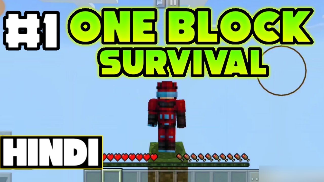 #1 One Block Survival - Minecraft PE | Hindi | TechnyGaming - YouTube