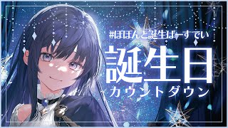 先斗寧(ぽんとねい)の配信のサムネイル画像