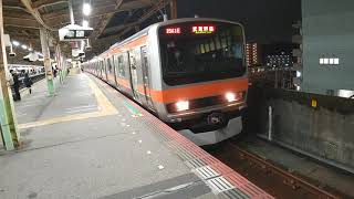 武蔵野線E231系 MU6編成　西船橋駅にて