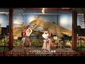 恐竜のうた『ダイナソーDANCE』yucat