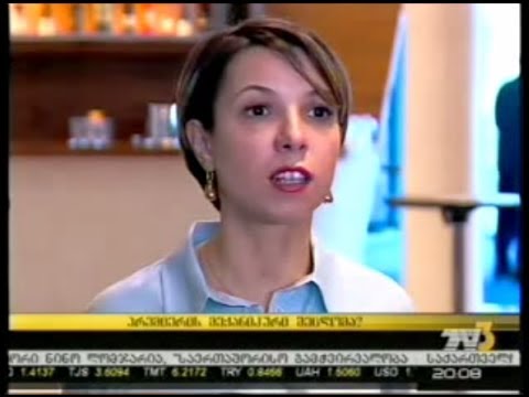 ნინო ლომჯარიას კომენტარი პრემიერის განცხდებებზე