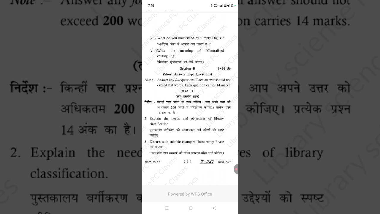 Library Classification and cataloguing (Theory) June-2022