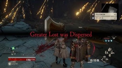 CODE VEIN Network Test - Depths final boss Blade Bearer (Level 40 Berserker)