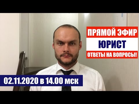 ПРЯМОЙ ЭФИР. ГРАЖДАНСТВО РФ. ВНЖ.РВП. НРЯ. ВОПРОСЫ МИГРАЦИИ. ПАТЕНТ. ПОСОБИЯ. ЮРИСТ.АДВОКАТ.