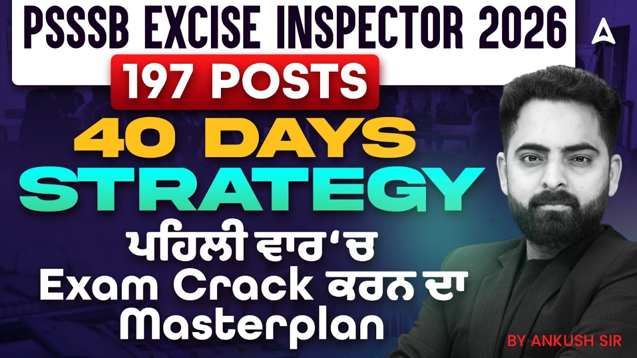 PSSSB Excise Inspector 2026 | 40 Days Preparation Strategy and Plan to Crack Exam in First Attempt