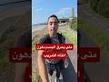 متى يحرق الجسم دهون اثناء التدريب ؟