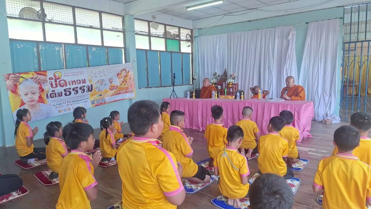 โรงเรียนบ้านหนองหอยอบรมธรรมะจากพระธรรมจาริก๖๙