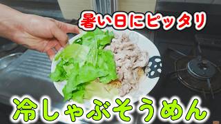 お料理生配信！！