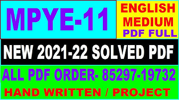 mpye 11 solved assignment 2021-22 / mpye 11 solved assignment in english / ignou mpye 11 pdf