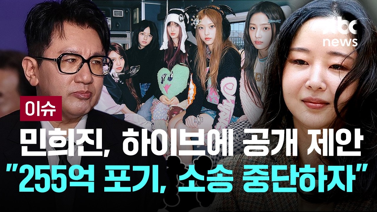 '1심 승소' 민희진 