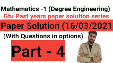 GTU Paper solution | Mathematics -1 GTU paper solution #gtuexam #mathematics1