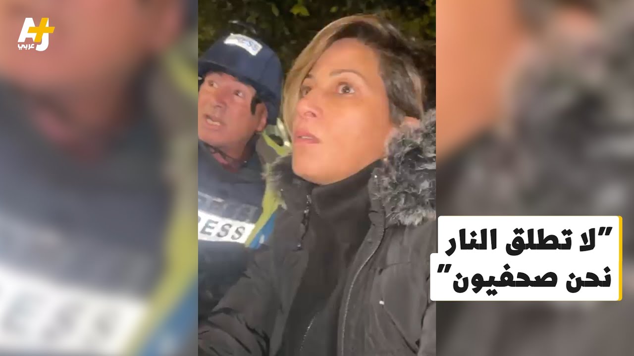 مراسلتنا للجيش الإسرائيلي: 