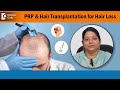 PRP or Platelet Rich Plasma Treatment for Hair Loss | Stop Hair Fall-Dr.Vani Yepuri| Doctors&#39; Circle