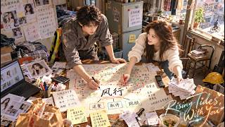 【ENG DUB】Fake heiress marries a poor guard after being cast out; mocked by all, they get rich online screenshot 4