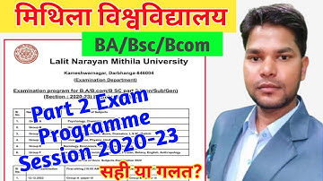 LNMU Part 2 Exam Programme जारी? BA/BSC/BCom Part 2 Exam Programme Session 2020-23 @Studentexpres