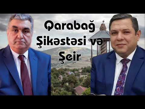 Təyyar Bayramov və Azad Şükürov — Qarabağ Şikəstəsi və Şeir