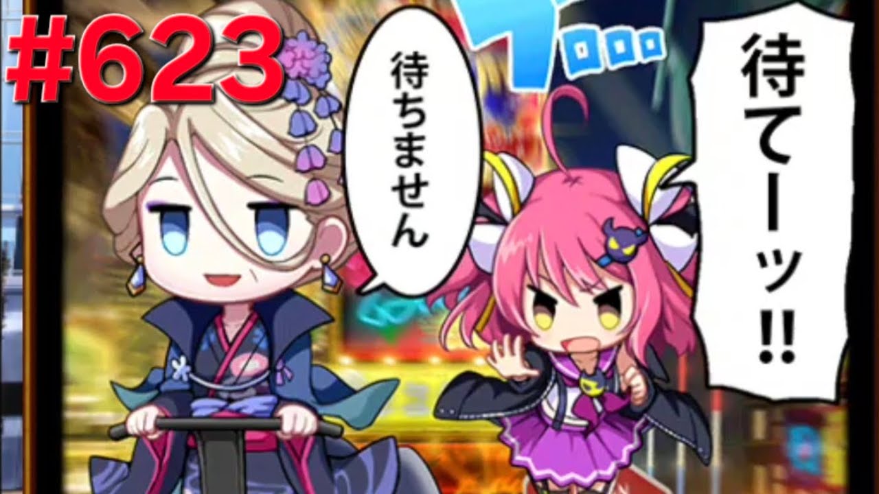 黒猫のウィズで俺の常識を培う #623