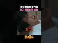 감동을 위장한 분노 주기 #원더풀스