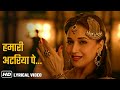 Hamari atariya pe  feat madhuri dixit  rekha bhardwaj  bollywood dance songs