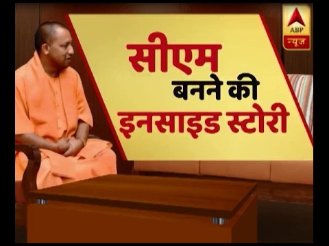 Inside Story: Know how did Yogi Adityanath become UP CM