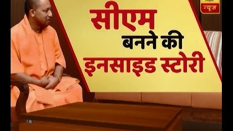 Inside Story: Know how did Yogi Adityanath become UP CM