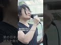 5/10 #1923関東朝鮮人大虐殺を記憶する行動 ③