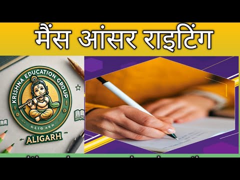 Answer Writing📚✍️#ias#motivation#upsc#shortsfeed#trending