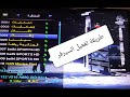 📡 طريقة تفعيل سيرفر  Funcam ( الشيرنج ) في رسيفر كيوماكس h2 mini واشباهه 👍